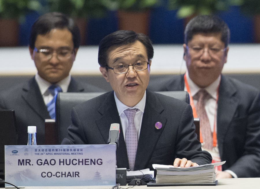 APEC第26届部长级会议在北京开幕