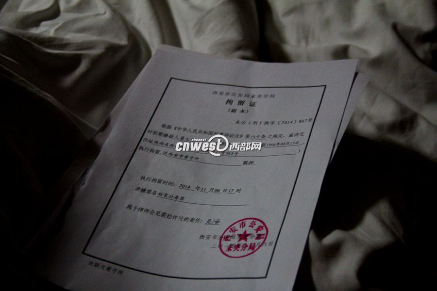 西安村支书追打警察被刑拘 在医院被戴上手铐