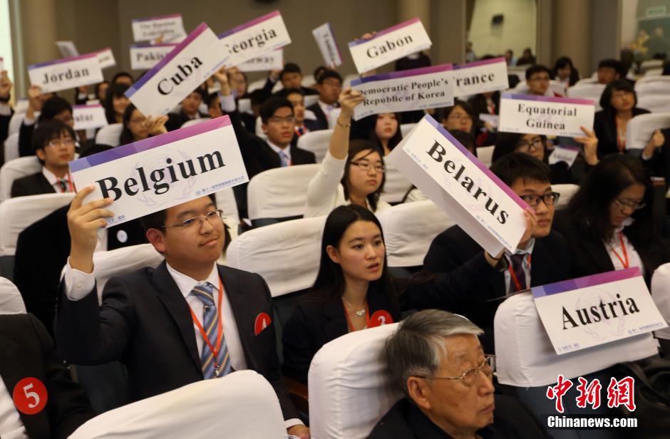 500名青年“外交官”齐聚南京 模拟联合国大会