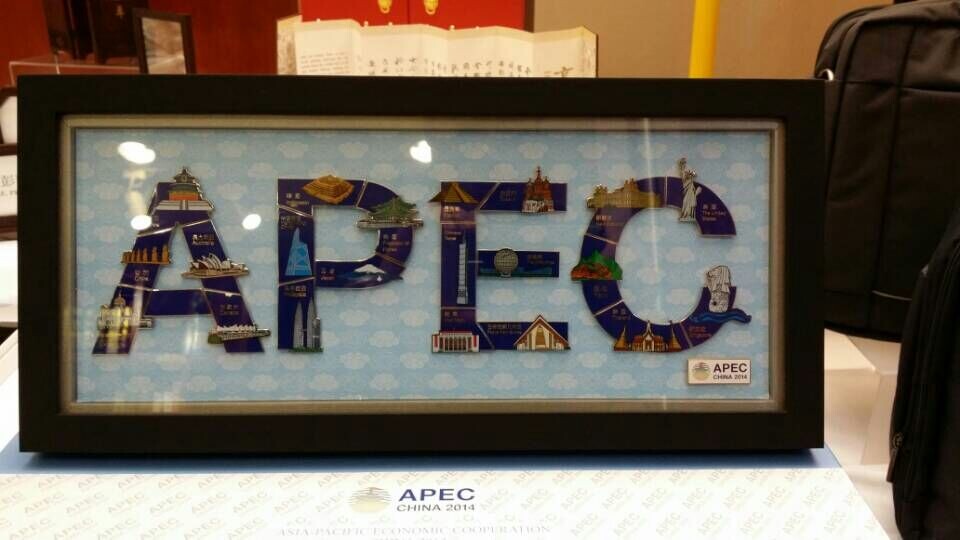 首批2014年APEC纪念徽章出炉 习近平演讲时佩戴