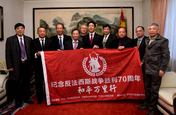 中国驻波兰大使会见“和平万里行”全体成员