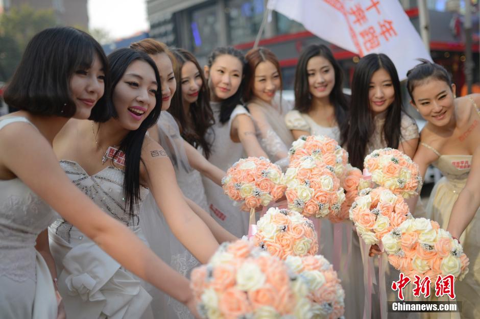 中国12城“待嫁新娘”为爱奔跑求“脱光”