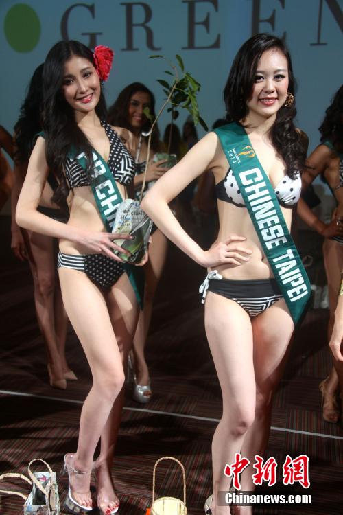 中国海峡两岸佳丽亮相菲律宾 竞逐地球小姐