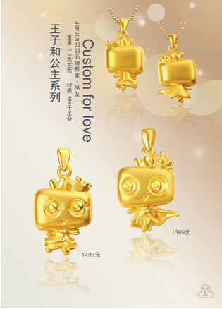 JONJON囧囧的纯爱世界 访福建金豹动画总经理朱玉奇