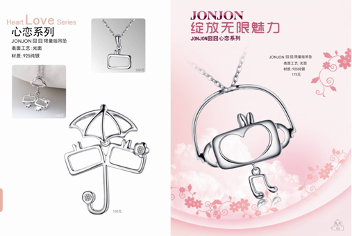 JONJON囧囧的纯爱世界 访福建金豹动画总经理朱玉奇