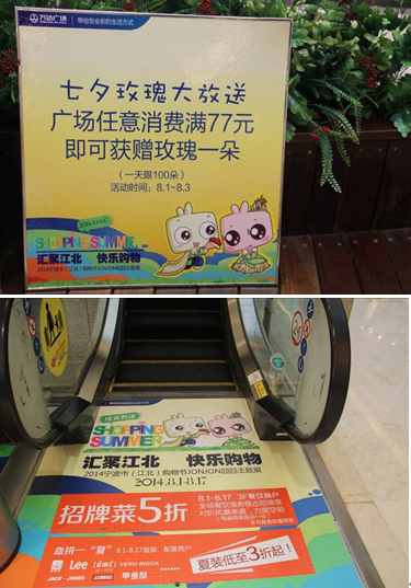 JONJON囧囧的纯爱世界 访福建金豹动画总经理朱玉奇