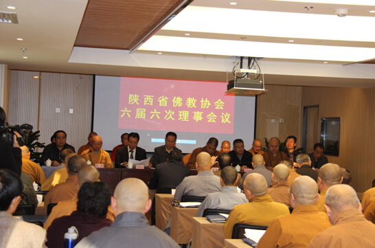 陕西省佛教协会六届六次理事会在太白山召开