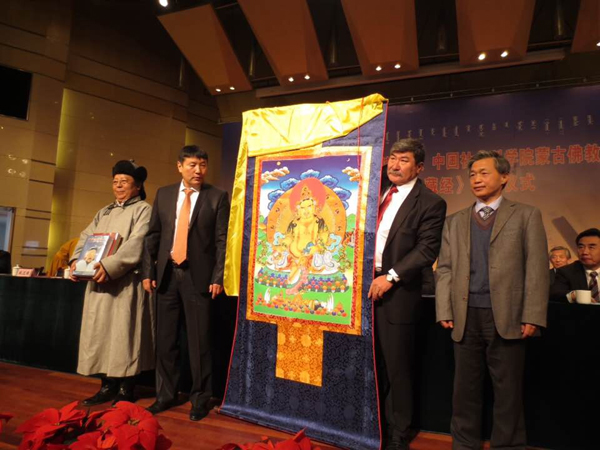 内蒙古首家佛学文化研究院在内蒙古师范大学成立