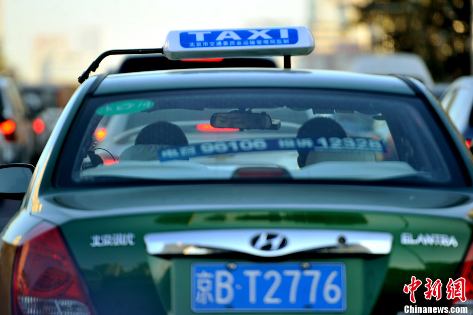 APEC假期结束 北京早高峰道路拥堵
