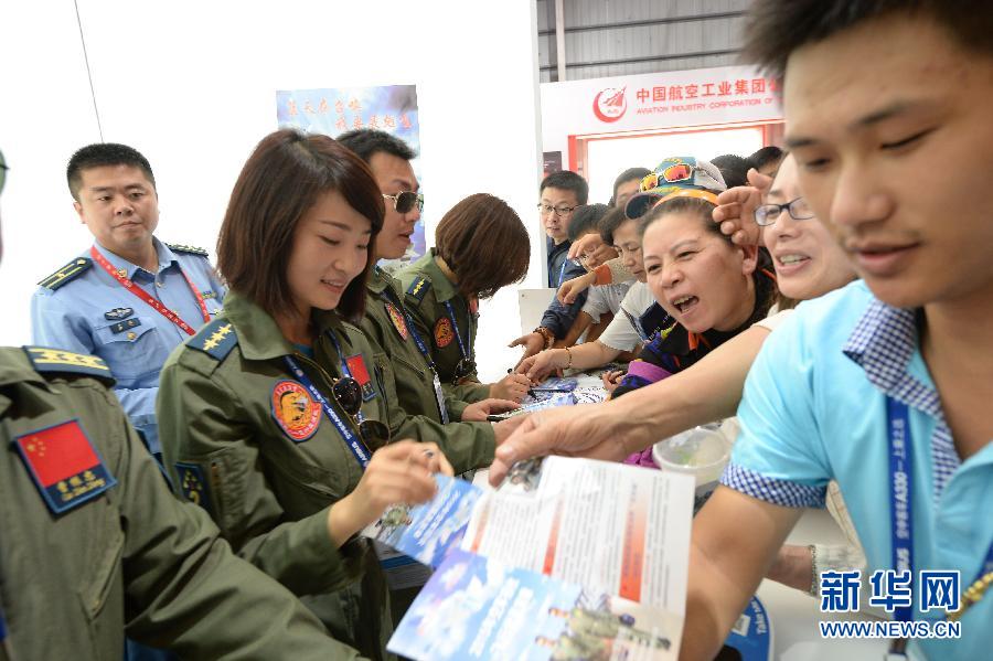 中国空军女飞行员“领舞”中国航展