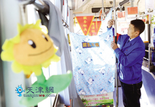 天津最温暖公交 872路挂毛绒玩具铺棉坐垫