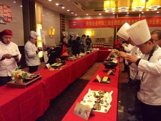 第三届全国民间美食烹饪大赛（华北赛区）将在山东济南举行
