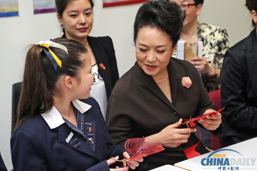 彭丽媛访问澳大利亚女子学校 与学生一起上剪纸课