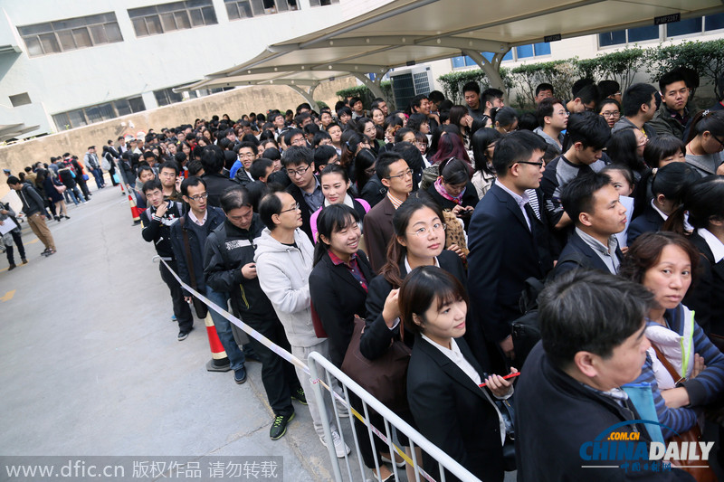 上海自贸区办专场招聘会 820个岗位上千求职者排长龙