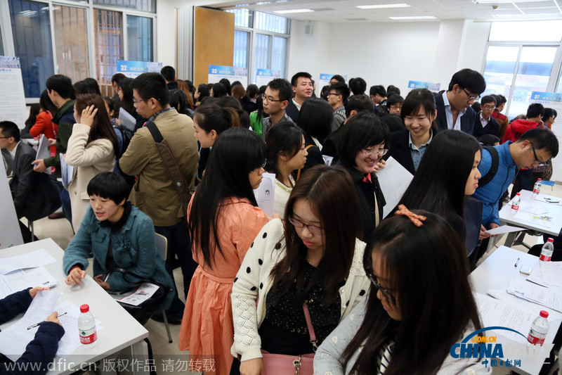 上海自贸区办专场招聘会 820个岗位上千求职者