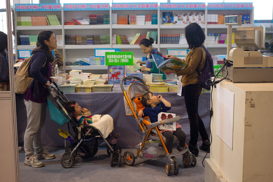 中国上海国际童书展开幕