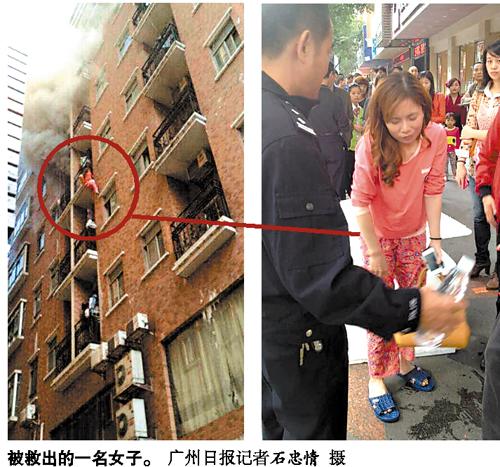 广州一旅馆发生火灾致3死1伤 孕妻陪夫奔丧身亡