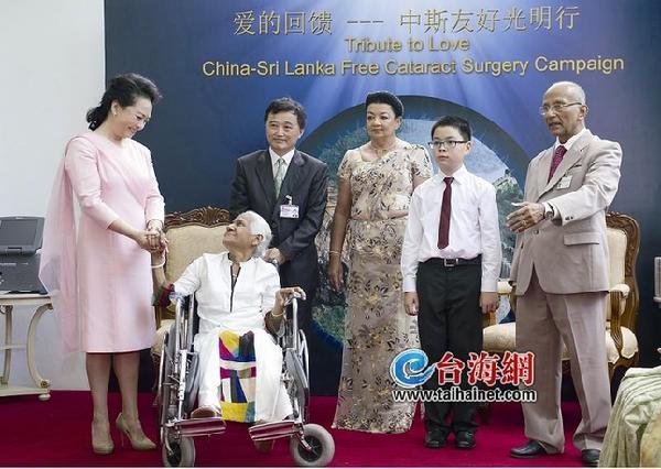 彭丽媛转赠厦门斯里兰卡“国礼” 10枚眼角膜抵厦