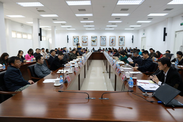 中国日报社举办“十八届四中全会精神” 宣讲培训活动