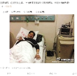 教授拍“病床照”发微博向学生请假