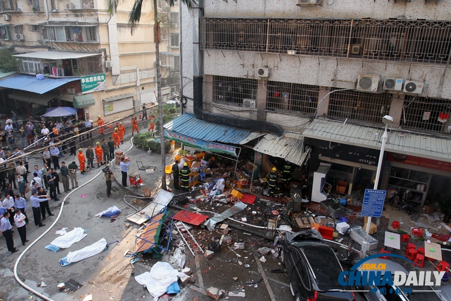 福建厦门一小吃店发生爆炸