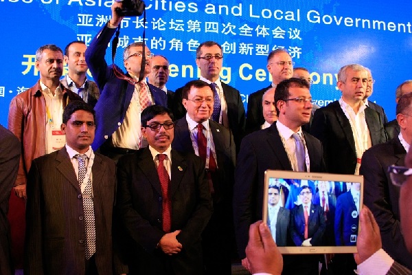 2014亚洲市长论坛第四次全体会议海口开幕