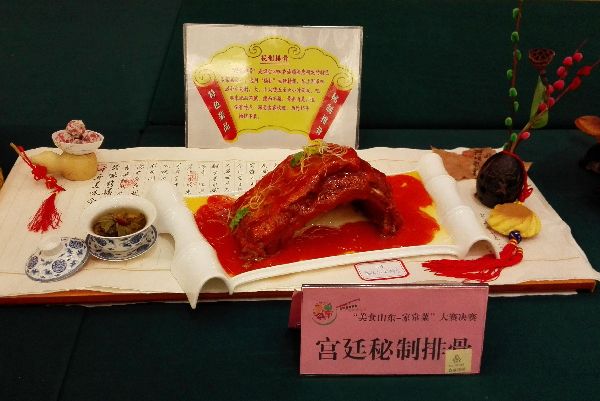 “美食山东—家常菜”决赛在济南举行 挖掘地方特色菜肴