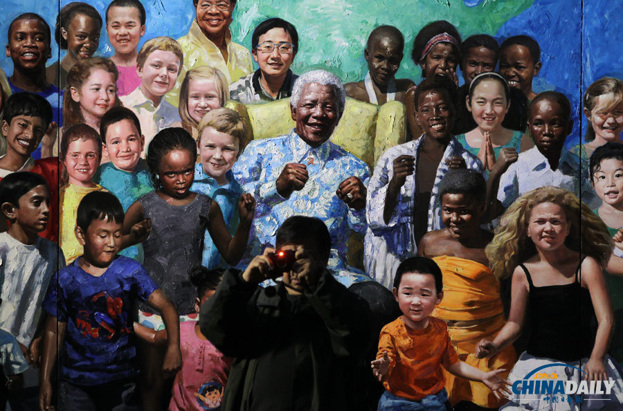 怀念曼德拉大型纪念活动暨长卷史诗油画《曼德拉》全球巡展北京站开幕