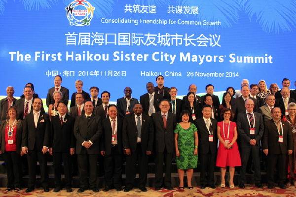 海口首届国际友城市长会议召开 致力发展新型友城关系