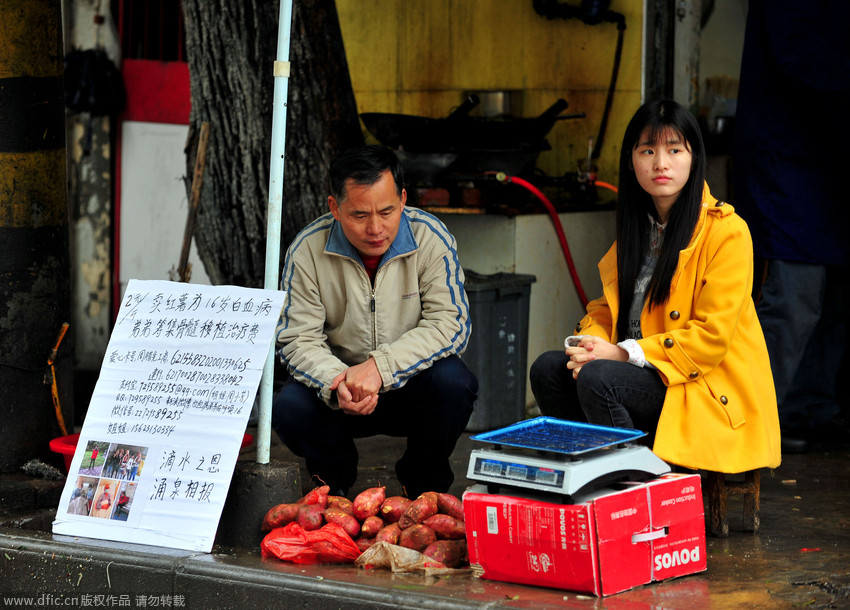 女大学生休学卖红薯为弟弟治白血病