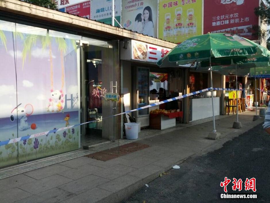 南宁超市砍人事件致9人伤