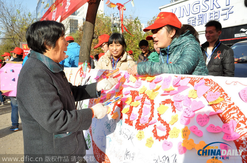 河南驻马店大学生志愿者街头上演“抗艾”大战