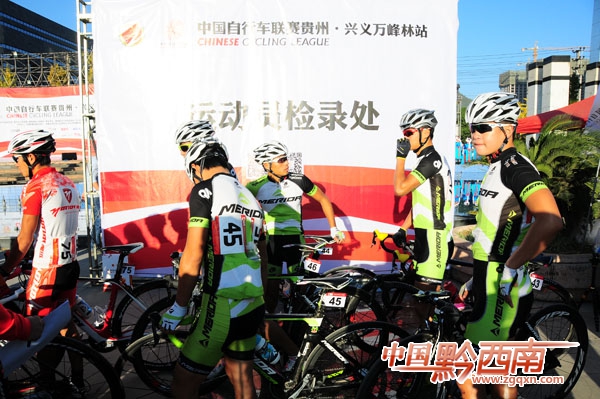 图文直播：中国自行车联赛兴义万峰林站