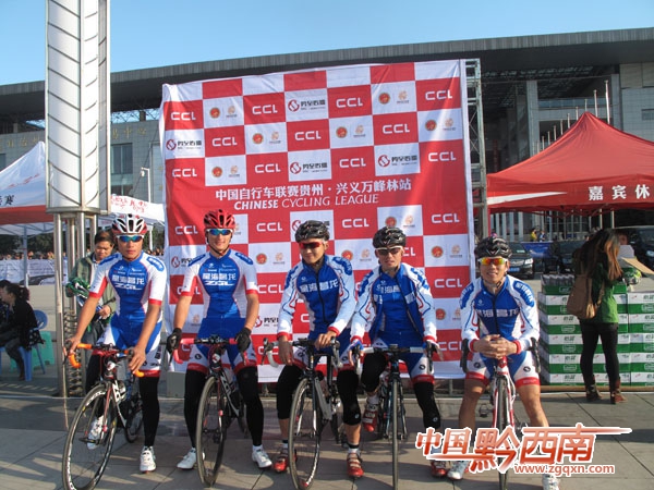 图文直播：中国自行车联赛兴义万峰林站