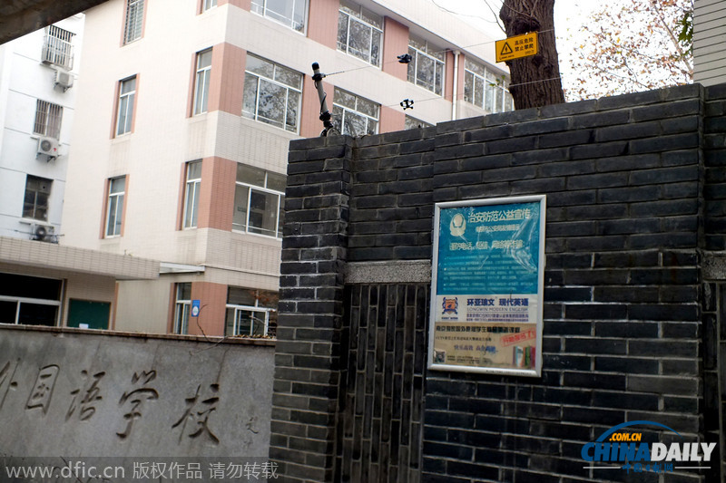 惊！ 南京一学校围墙上竟安装“高压电网”