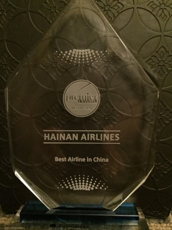 海南航空获评《Premier Traveler》“中国最佳航空公司”