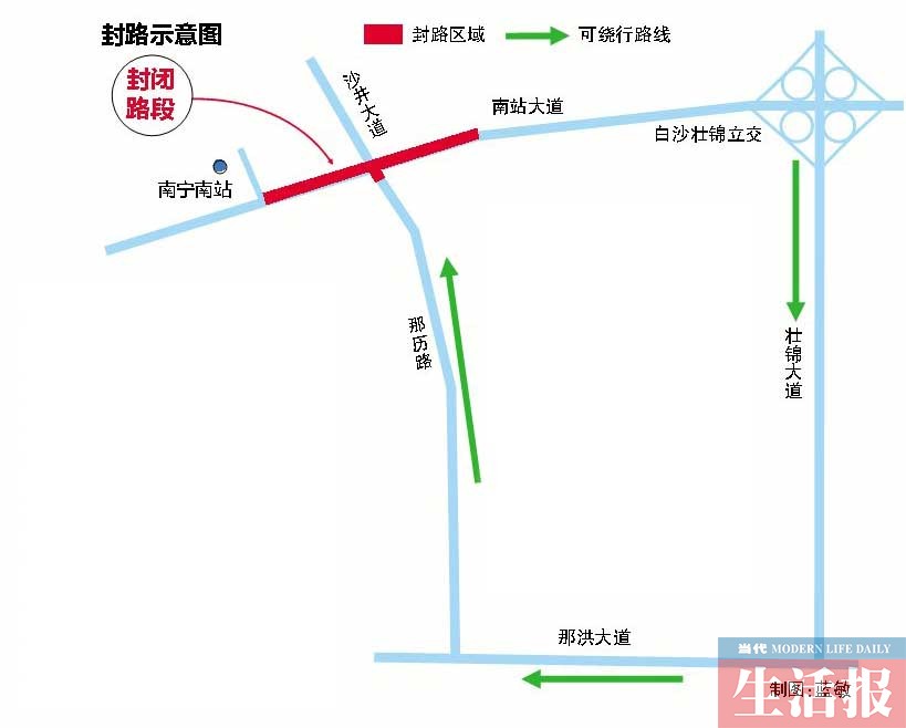 12月8日零时起南宁沙井-南站立交将封路施工(图)