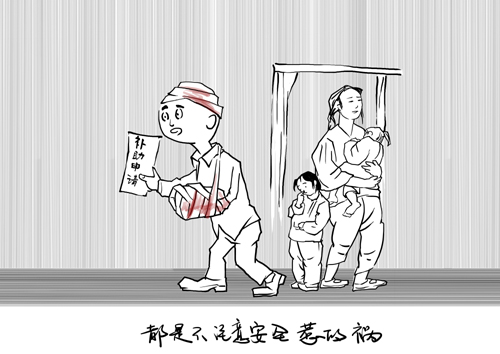 云南麻昭建设项目开展职民工安全漫画创作比赛