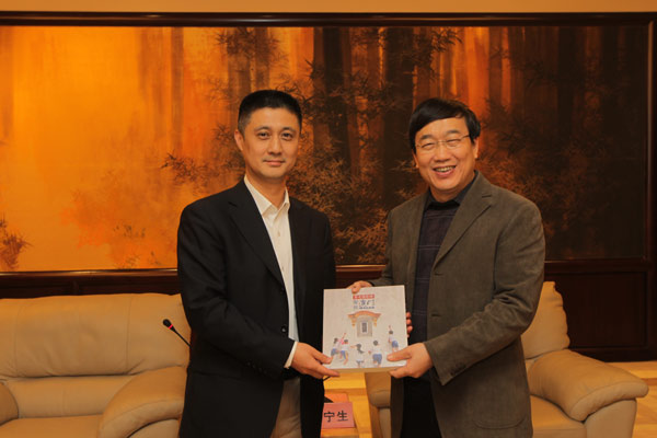 中国日报社与复旦大学签署战略合作协议