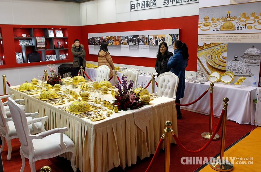 APEC国宴系列餐具亮相第九届北京文博会