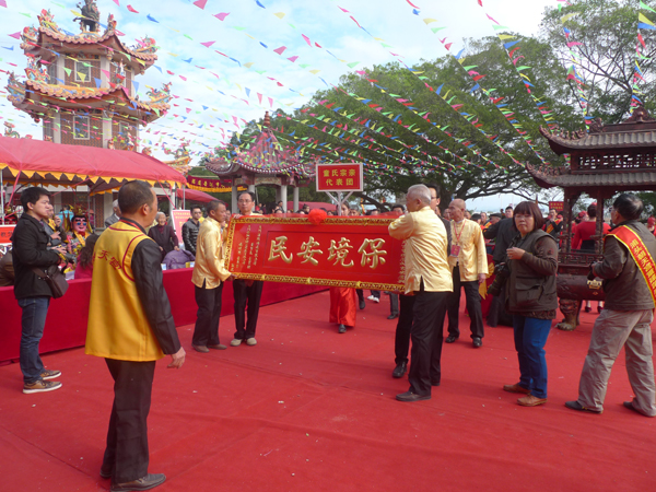同安举办海峡两岸十八王公民俗文化节