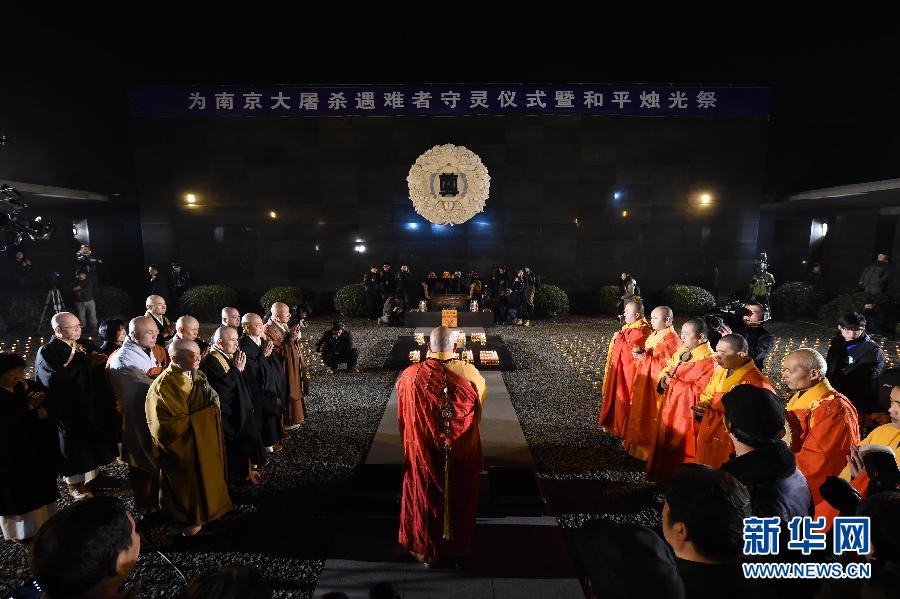 南京举行首个国家公祭“烛光祭”