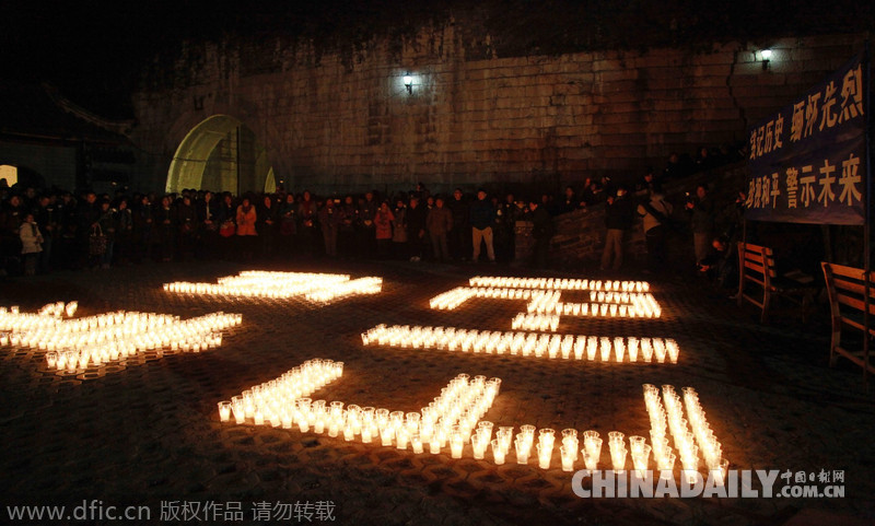 南京举办国家公祭日“城墙魂·烛光祭”主题活动