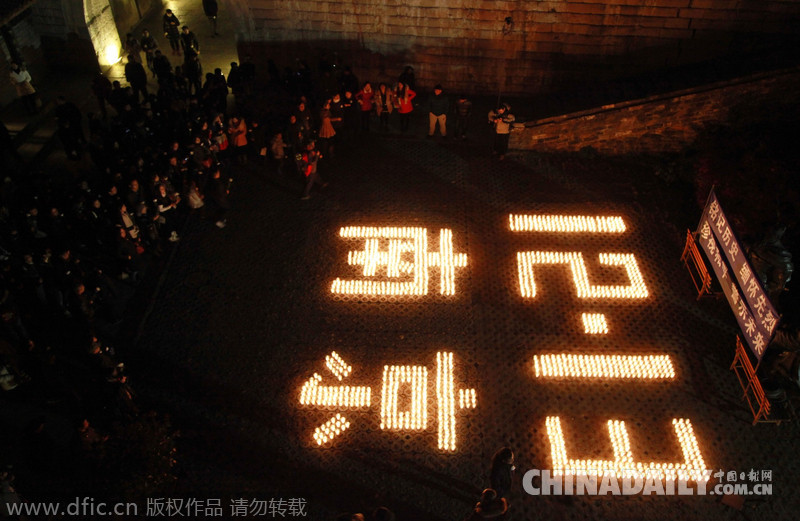 南京举办国家公祭日“城墙魂·烛光祭”主题活动