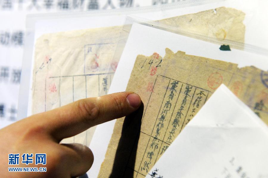 黑龙江公布两份特别移送档案让731部队罪行再添铁证