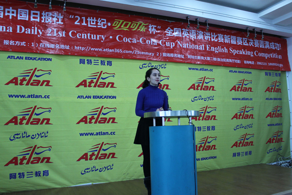 第二十届中国日报社“21世纪•可口可乐杯”全国英语演讲比赛新疆赛区开赛