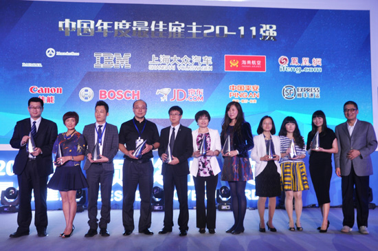 海南航空获评2014“中国年度最佳雇主”