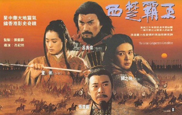刘嘉玲抢曾华倩男友梁朝伟 揭秘娱乐圈女星恩怨史