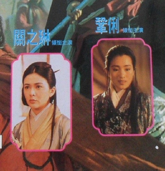 刘嘉玲抢曾华倩男友梁朝伟 揭秘娱乐圈女星恩怨史