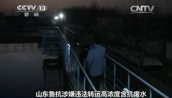 山东鲁抗医药被曝偷排抗生素污水 一年前曾被